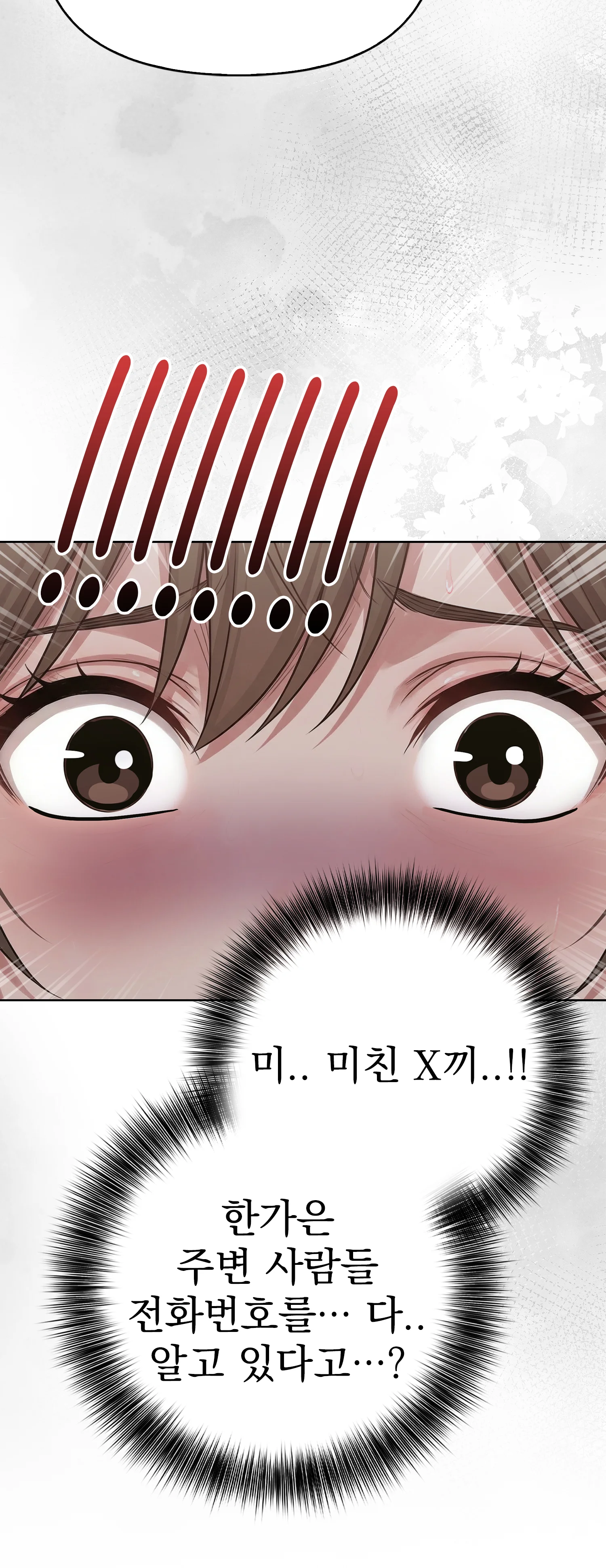 5화 135